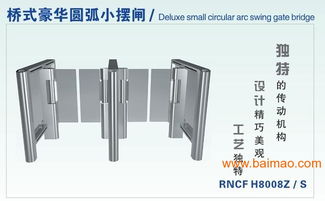 上海通道閘系統全解析 擺閘、翼閘、三輥閘的廠家、價格與門禁考勤應用